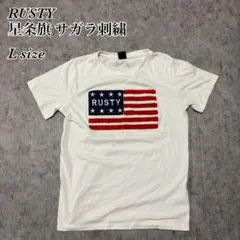 RUSTY 星条旗 サガラ刺繍 ロゴT Y2K archive