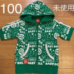 ベビードール　フード付き パーカー　半袖 100  未使用