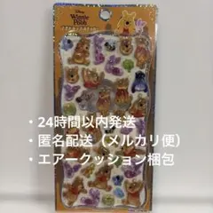 【正規品】プチドロップ　プーさん（まとめ割引あり）