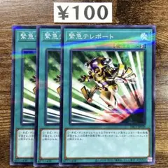 たくやん様 リクエスト 5点 まとめ商品