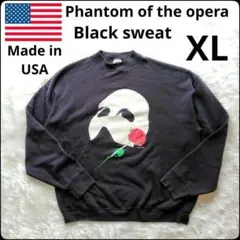 ✨大きいサイズ✨オペラ座の怪人★ブラック★トレーナー★スウェット★XL★USA製