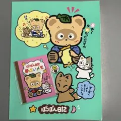 ちろぴぃ様 リクエスト 2点 まとめ商品