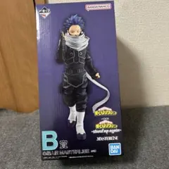 一番くじ 僕のヒーローアカデミア 心操人使 フィギュア