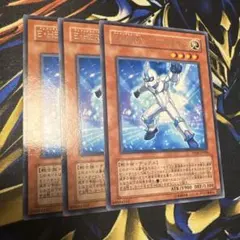 遊戯王　EHEROアナザーネオス　字レア　3枚