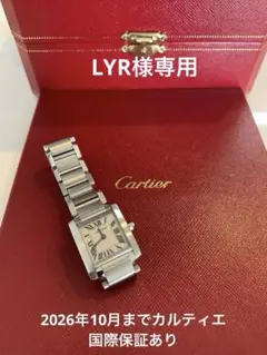 Item thumbnail for item 8101444a-7bb5-4137-9608-8ffbc38e2d32