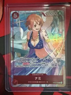 ナミ ワンピース カード プロモーションパックex vol.4 マッチング
