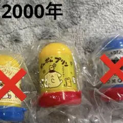アクションスタンプキーホルダー まとめ売り 平成レトロ ハローキティ