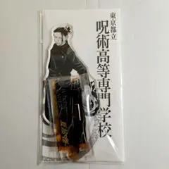 呪術廻戦　原作　アクリルフィギュア　コネクト　アクリルスタンド　夏油傑　ジャンプのサムネイル