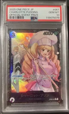 2026年最新】ワンピースカード プロモ プリンの人気アイテム - メルカリ