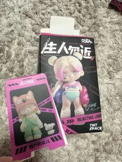 2026年最新】TNT doraの人気アイテム - メルカリ