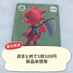 2025年最新】amiiboカード 第5弾 未開封 パックの人気アイテム