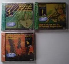 未開封 VHS 万能文化猫娘 DASH！ 1~3 全巻セット - メルカリ