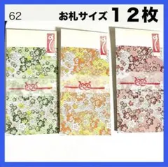 Item thumbnail for item 6058dc93-d857-4202-a8a4-fd16771753f4