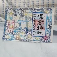 Item thumbnail for item fcfc148b-b43b-4de5-87b2-6530a9859a89