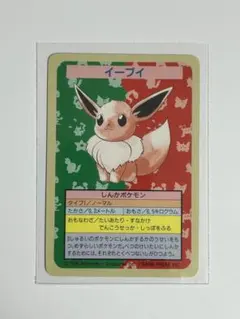 トップサン　ポケモンカード　キラ　カイリュー　フシギバナ　ニドキング　イーブイ 希少】トップサン ポケモン キラまとめ売り - メルカリ