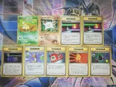 ポケモンカード旧裏 トレーナー拡張シート まとめ売り【8138 - メルカリ
