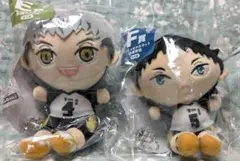 ハイキュー!! フリューくじ ぬいもっち 木兎　赤葦　セット
