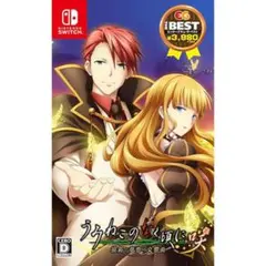 2026年最新】うみねこのなく頃に switchの人気アイテム - メルカリ