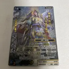 2026年最新】戦国大戦TCGの人気アイテム - メルカリ