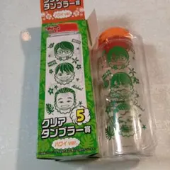 モヤモヤさまぁ〜ず2 クリアタンブラー賞 ハワイver.プラスハンカチ