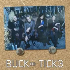 BUCK-TICK 「No.0」ランダムトレカ フルコンプリート BUCK-TICK ランダムトレカ 13種16枚セット スブロサ - メルカリ