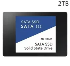 SSD 2.5インチ 2TB SATA