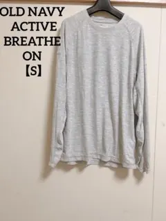 OLD NAVY ACTIVE BREATHE ON 【S】ロンT グレー
