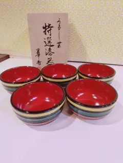 漆器 椀 5個セット 赤色と多色ストライプ 木箱付き
