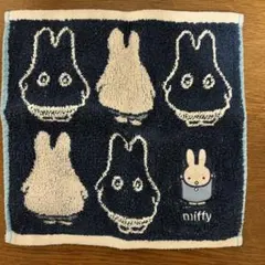 ミッフィ ハンドタオル