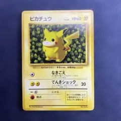 2026年最新】すぐわかるポケモンカードの遊びかたの人気アイテム