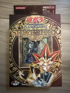 遊戯王 ストラクチャーデッキ 遊戯編 Volume.2のサムネイル