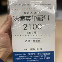 2026年最新】裁断済みの人気アイテム - メルカリ