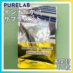 luna様 リクエスト 2点 まとめ商品