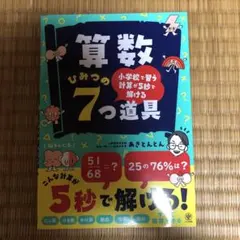 Item thumbnail for item d2dba494-fefc-4091-909c-846326866182