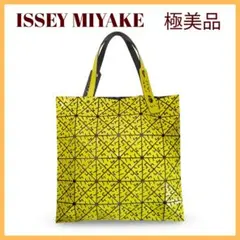 【極美品】希少ISSEY MIYAKE バオバオルーセントトートバッグ イエローのサムネイル