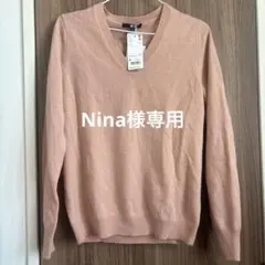 UNIQLO ピンク Vネック カシミヤセーター M
