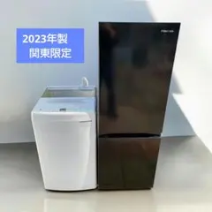 新生活家電2点セット 冷蔵庫 洗濯機 2025年製 高年式 配送無料 関東