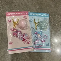 メゾピアノ 一番くじアクリルキーホルダー 2色セット