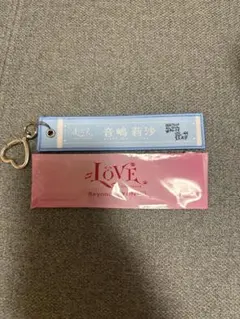 =LOVE 音嶋莉沙 タオルキーホルダー
