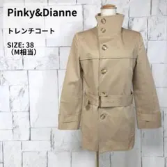 Pinky&Dianne コットン リネン トレンチコート 38／M ベージュ