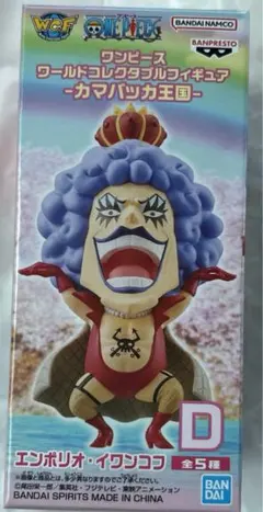 ワンピース ワーコレ カマバッカ王国 エンポリオ・イワンコフ