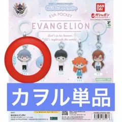2026年最新】EVA POCKET めじるしアクセサリーの人気アイテム - メルカリ