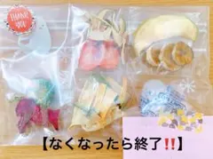 あじぽん様 リクエスト 3点 まとめ商品