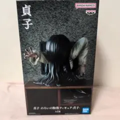 貞子 のろいの胸像フィギュア