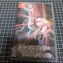 ポケットモンスター シャイニングパール