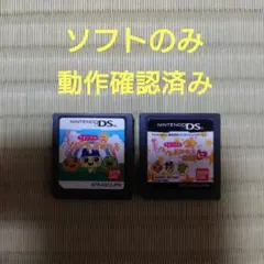 中古　DSソフト　たまごっちのプチプチおみせっち　2本セット　ソフトのみ