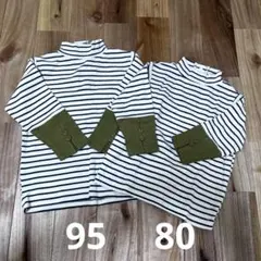 ボーダー 長袖カットソー 2枚セット 80cm 95cm