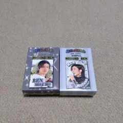 目黒蓮ミニパズル２個