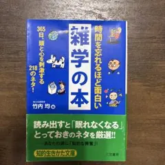 Item thumbnail for item 5ec2c7ef-97b2-460a-9ae1-6fedb4d91884