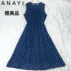 2025年最新】アナイ ワンピ 38の人気アイテム - メルカリ